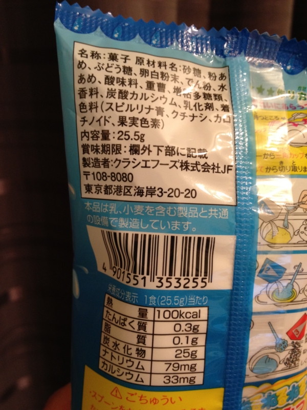 f:id:AR30:20120206215416j:image:w450