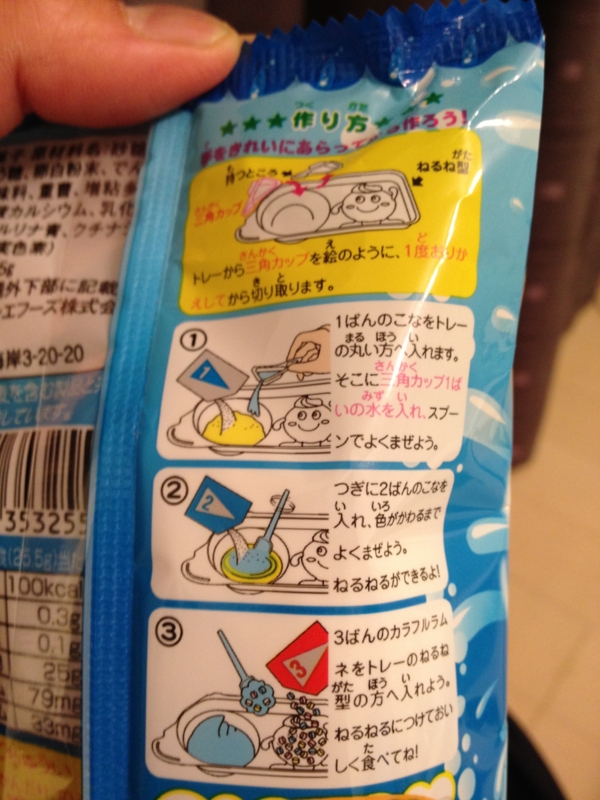 f:id:AR30:20120206215524j:image:w450