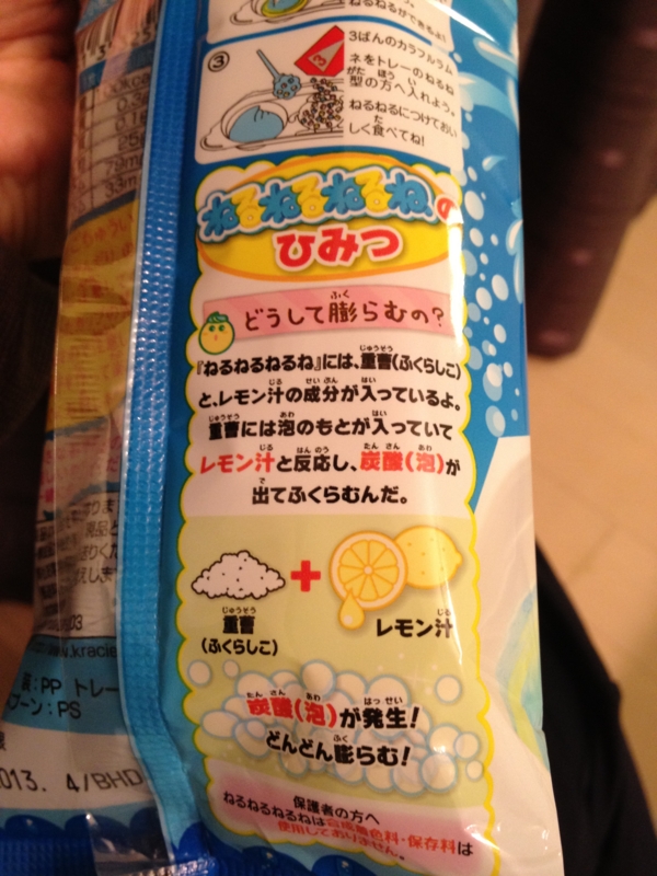 20120206215536