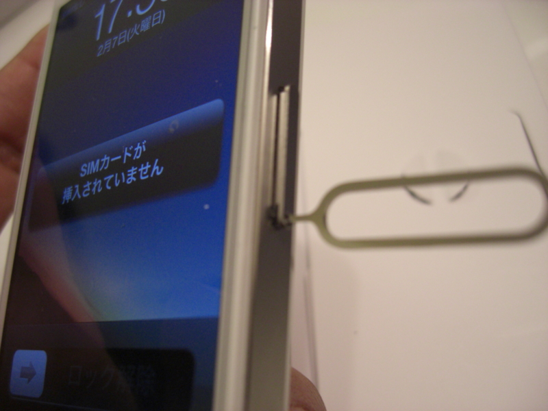 f:id:AR30:20120207174721j:image:w450
