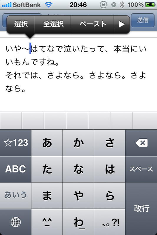 f:id:AR30:20120210205348p:image:w300