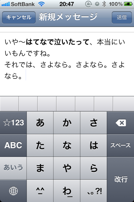 f:id:AR30:20120210205352p:image:w300