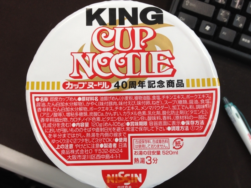 f:id:AR30:20120211122339j:image:w450