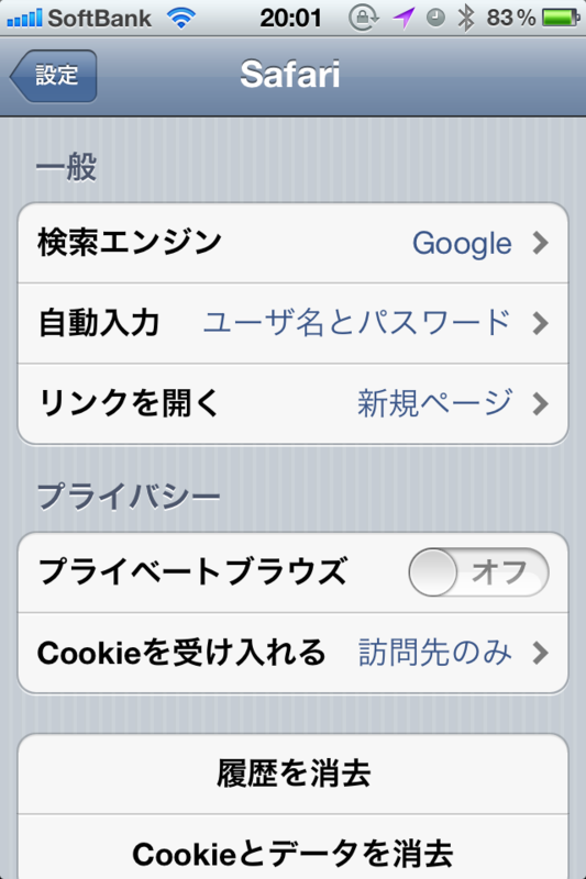 f:id:AR30:20120216201433p:image:w300