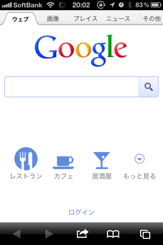 f:id:AR30:20120216201435p:image:w300