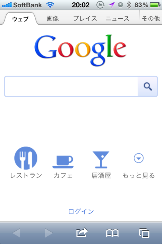 f:id:AR30:20120216201436p:image:w300