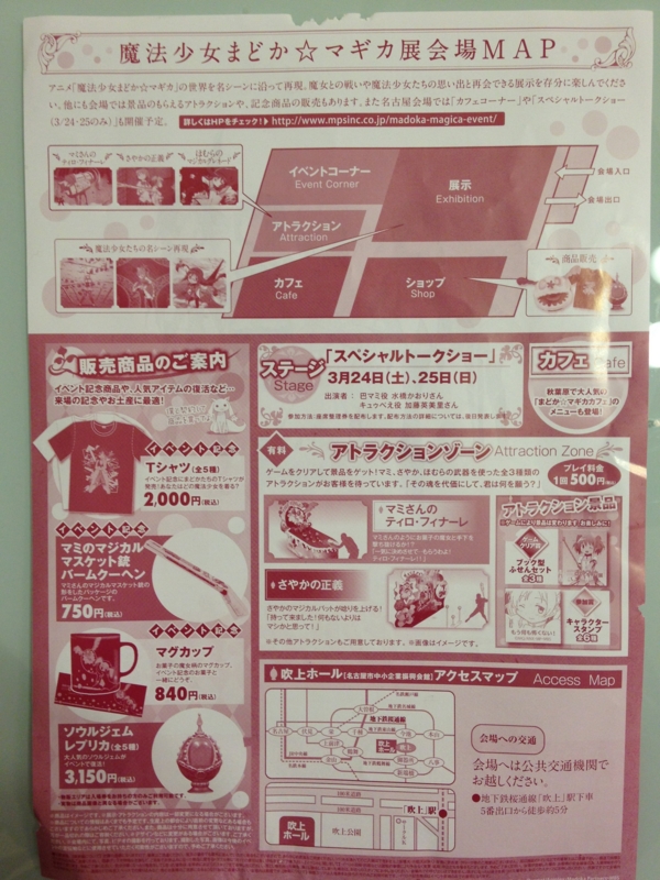 f:id:AR30:20120219185615j:image:w320