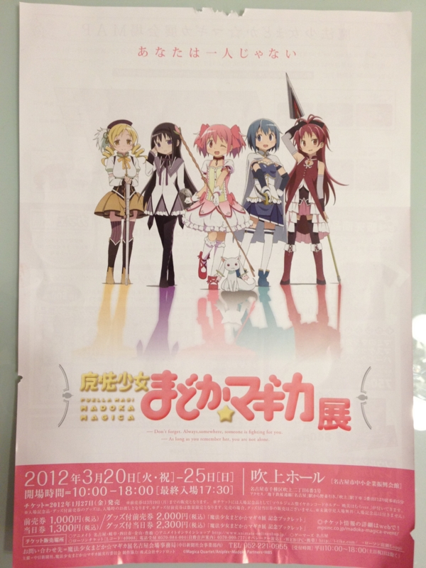 f:id:AR30:20120219185820j:image:w320