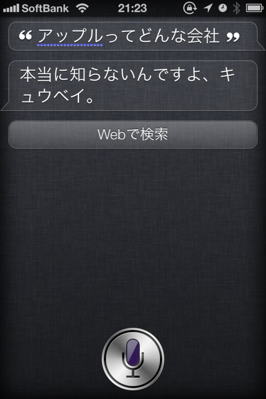 f:id:AR30:20120314212555p:image:w230