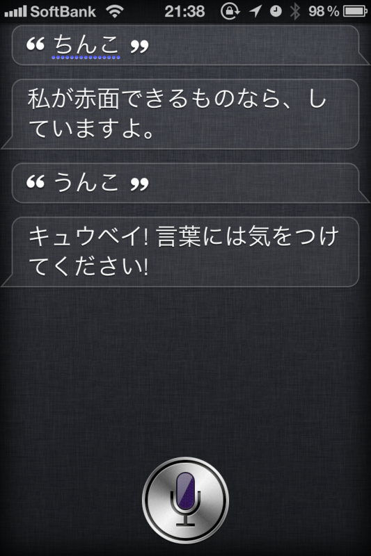 f:id:AR30:20120314215018p:image:w175