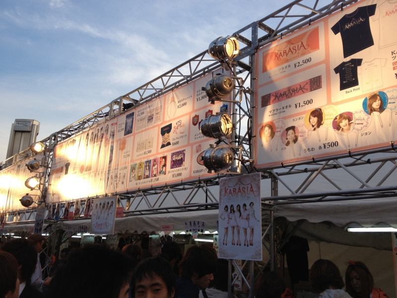 f:id:AR30:20120418175311j:image:w250