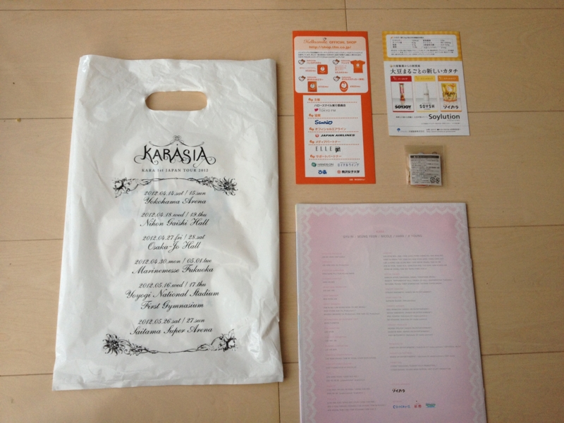 f:id:AR30:20120419094359j:image:w250