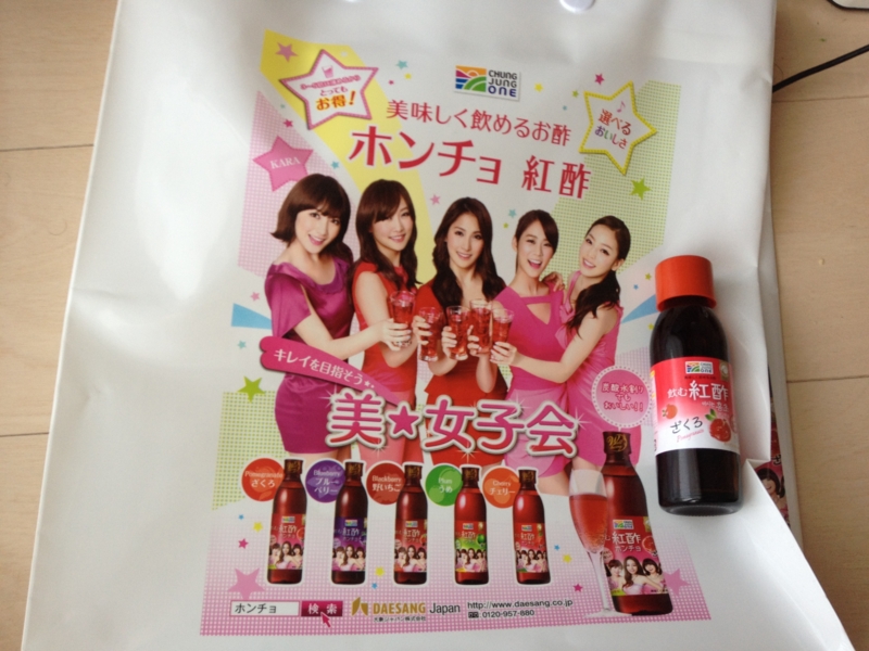 f:id:AR30:20120419094419j:image:w250