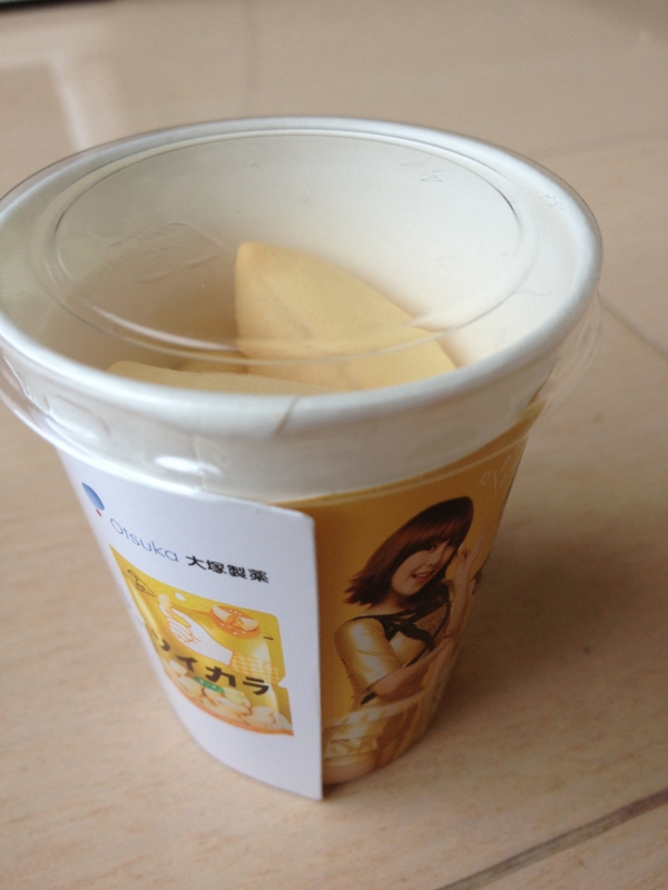 f:id:AR30:20120419094440j:image:w250
