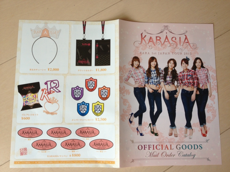 f:id:AR30:20120419102852j:image:w250