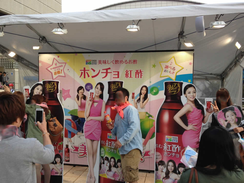 f:id:AR30:20120419104205j:image:w250