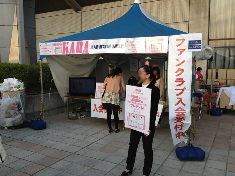 f:id:AR30:20120419104341j:image:w250