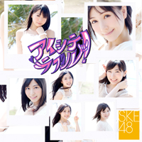 f:id:AR30:20120426215142j:image