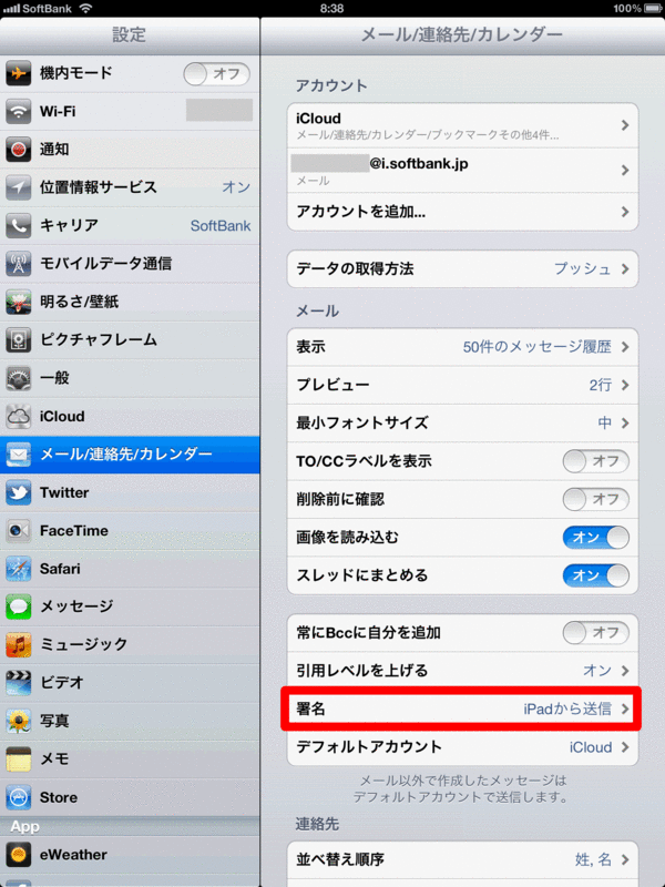 f:id:AR30:20120506085039g:image:w400