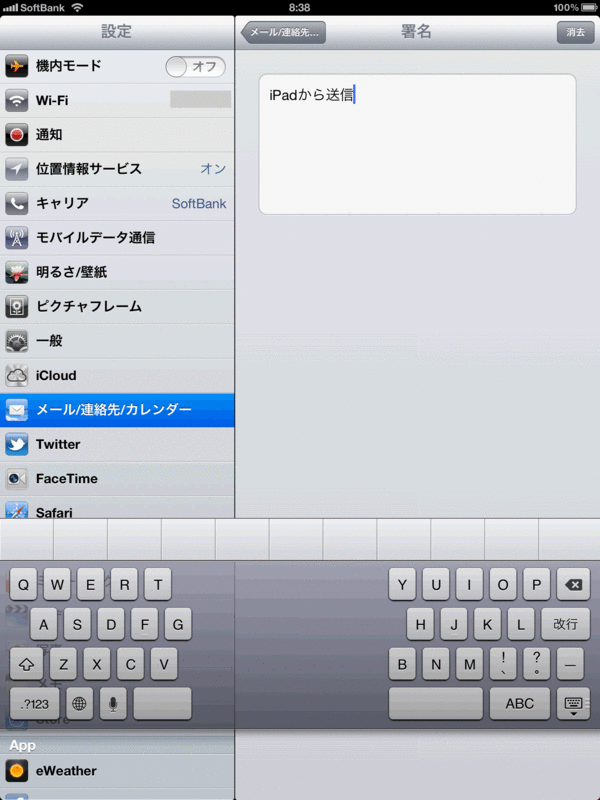 f:id:AR30:20120506085040g:image:w400