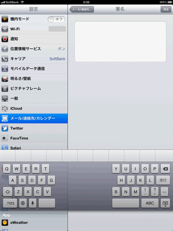 f:id:AR30:20120506085041g:image:w400