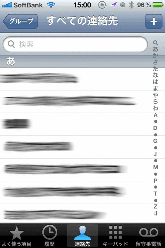 f:id:AR30:20120506151244g:image:w350