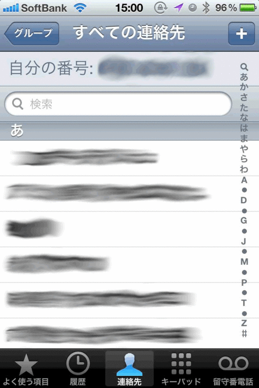 f:id:AR30:20120506151245g:image:w350