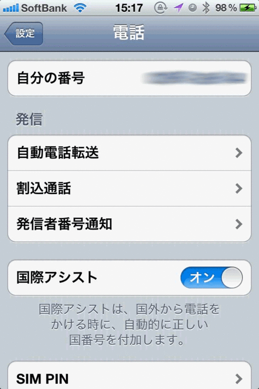 f:id:AR30:20120506151246g:image:w350