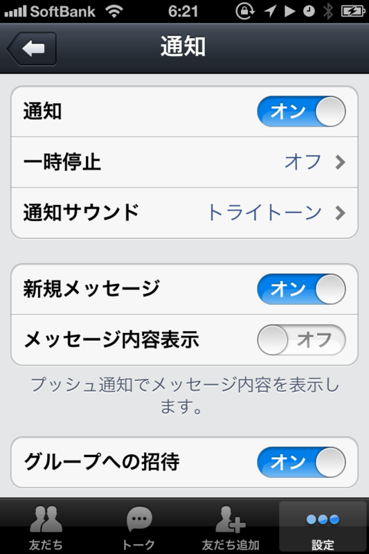 f:id:AR30:20120508060737p:image:w350