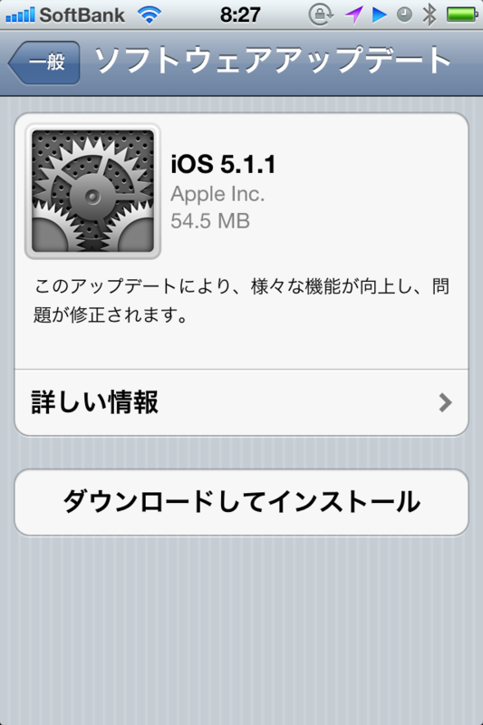 f:id:AR30:20120508085438p:image:w350
