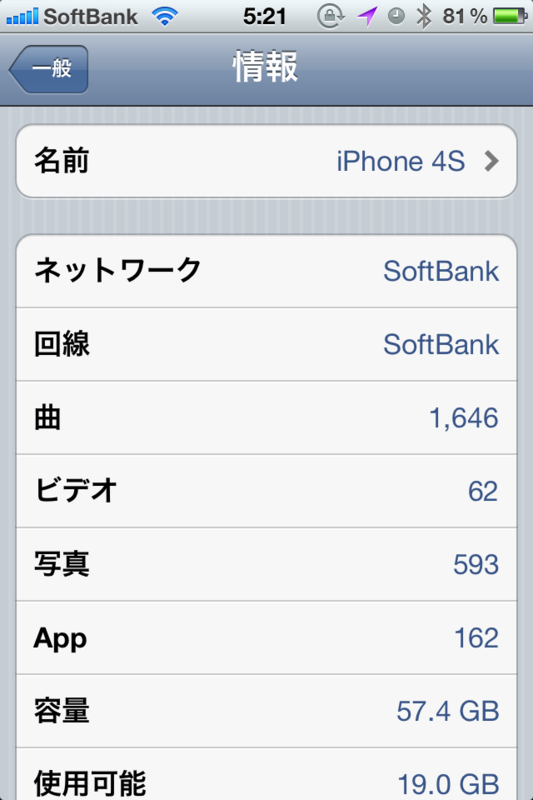 f:id:AR30:20120524053222p:image:w350