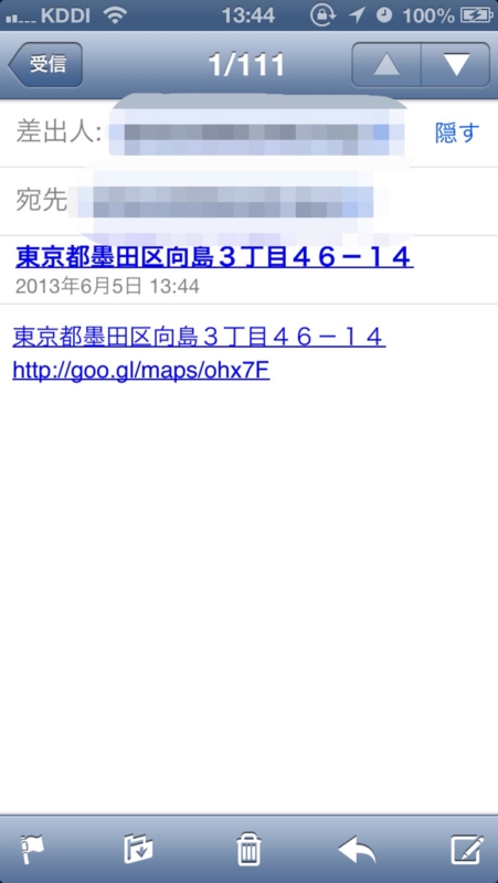 f:id:AR30:20130605143347j:plain