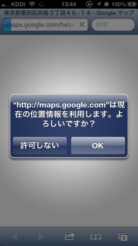 f:id:AR30:20130605143633j:plain
