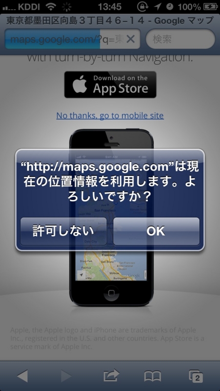 f:id:AR30:20130605143857j:plain