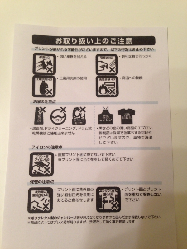 f:id:AR30:20130712202608j:plain