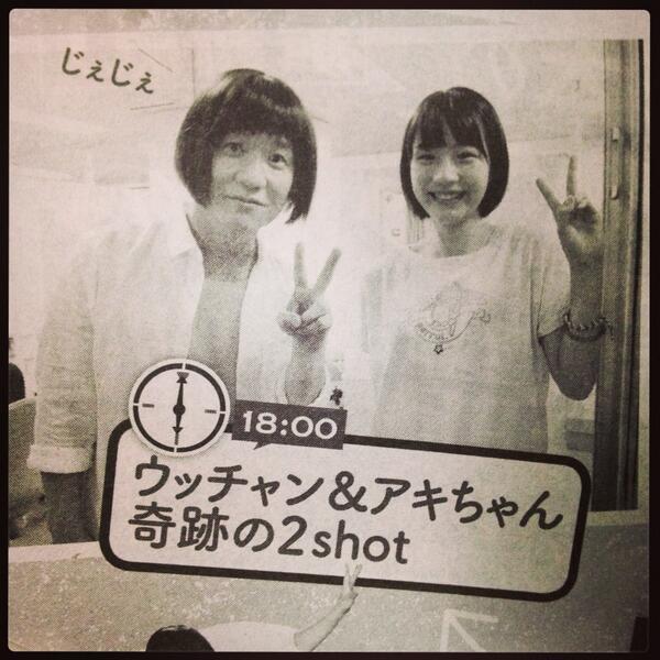 f:id:AR30:20130813072307j:plain