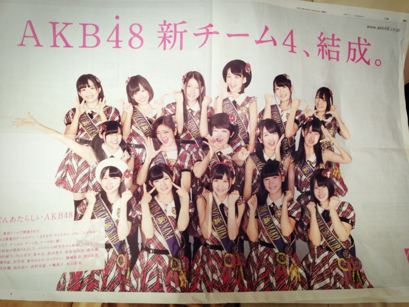 f:id:AR30:20130827080059j:plain f:id:AR30:20130827080059j:plain