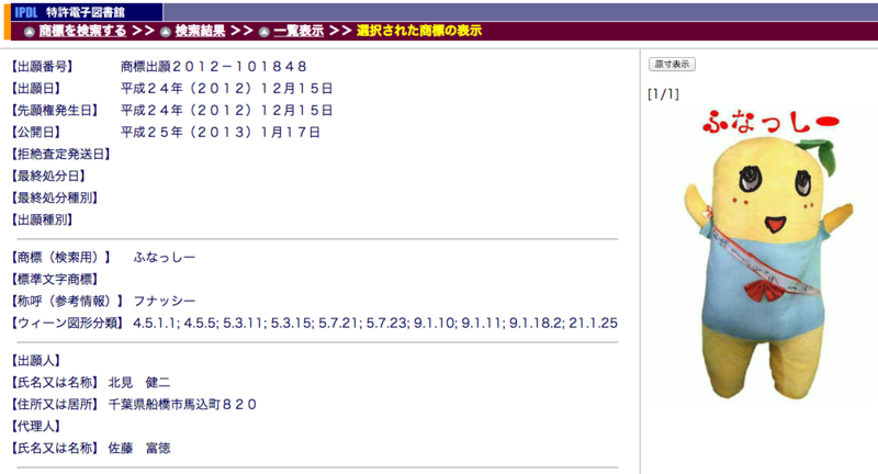 f:id:AR30:20131120200224p:plain