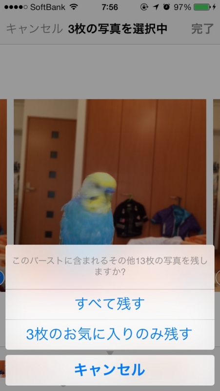 f:id:AR30:20131207080316j:plain