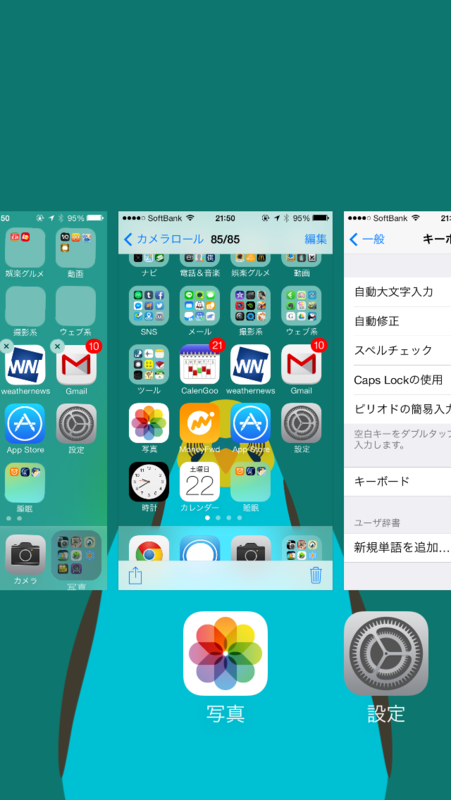 iPhone フォルダの中にフォルダを入れる方法、ホーム画面の整理 - ひなぴし ドラマ考察