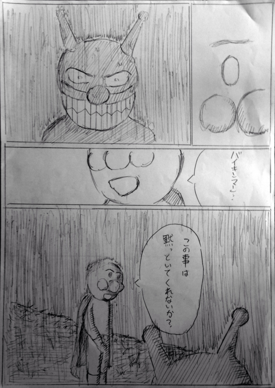 f:id:AR30:20140506080813j:plain