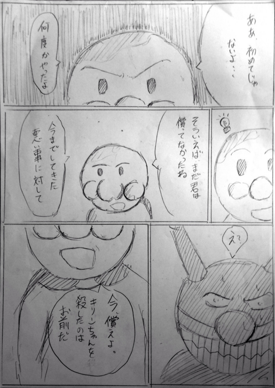 f:id:AR30:20140506080853j:plain