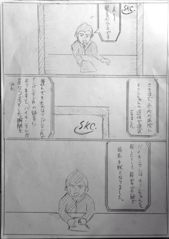 f:id:AR30:20140506080908j:plain