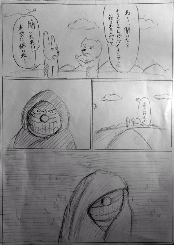 f:id:AR30:20140506080931j:plain