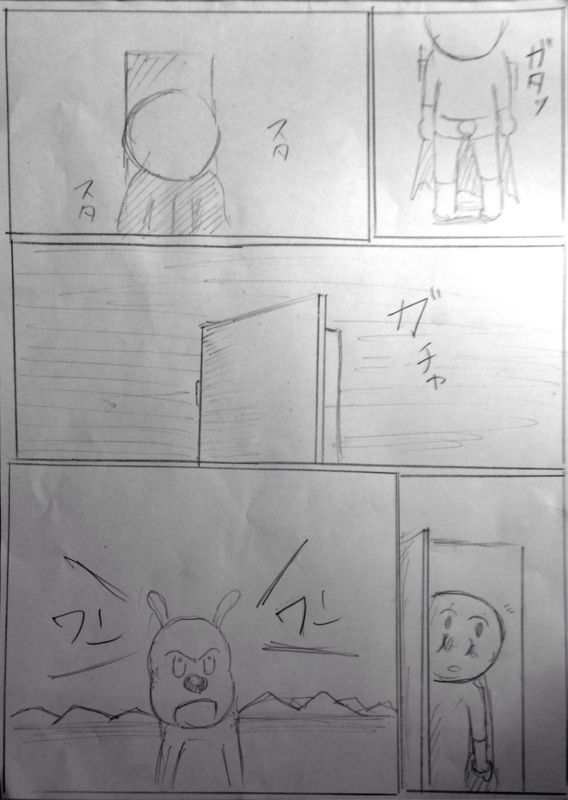 f:id:AR30:20140506081116j:plain
