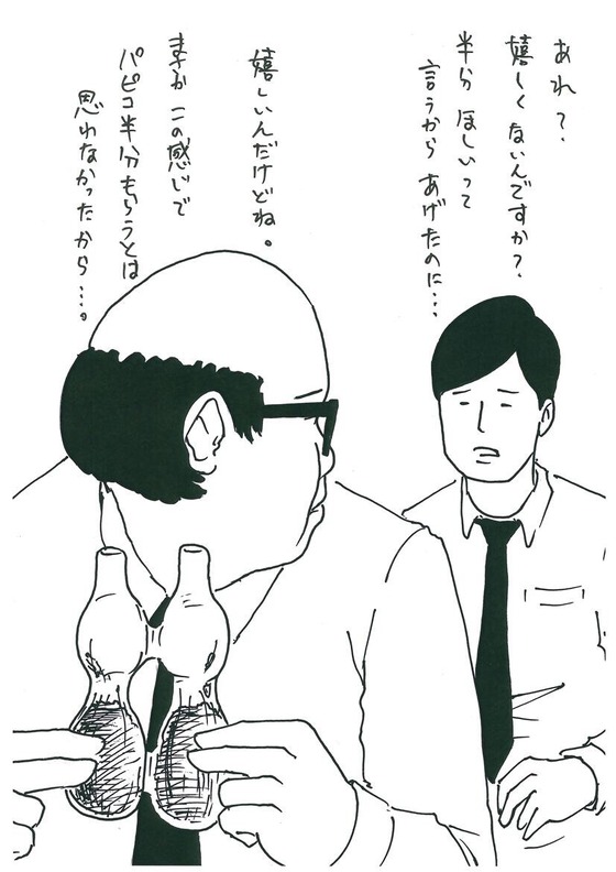 f:id:AR30:20140514092342j:plain f:id:AR30:20140514092342j:plain