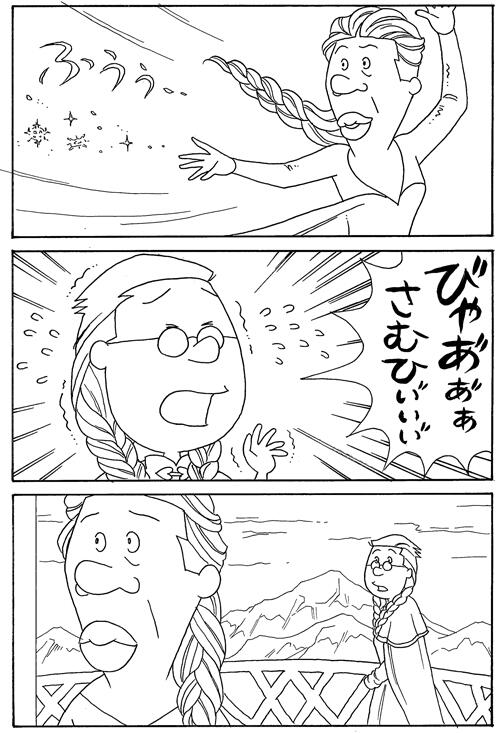 アニメ アニメ