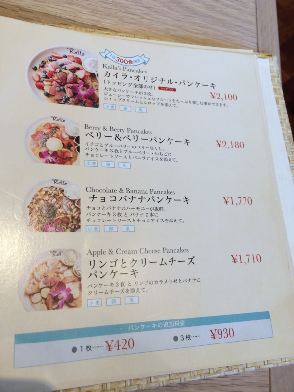 f:id:AR30:20140916121135j:plain