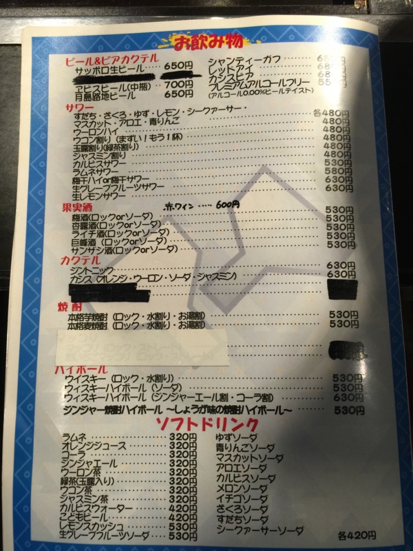 f:id:AR30:20150308122621j:plain