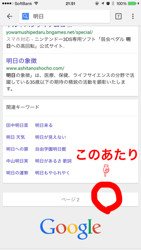 f:id:AR30:20150312161739p:plain